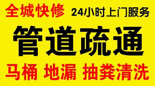 蚌山区下水道疏通,主管道疏通,,高压清洗管道师傅电话工业管道维修